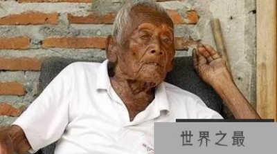 ​目前世界最长寿的老人——巴高索
