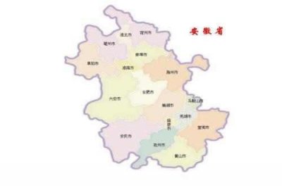 ​安徽最穷的三个县, 有你的家乡吗?