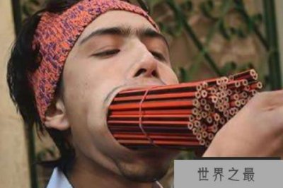 ​世界第一大嘴塞下138支铅笔，一张大嘴创下48项世界纪录