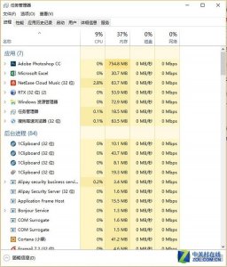 ​顿号在电脑上怎么打出来（标点符号顿号在电脑上怎么打出来）