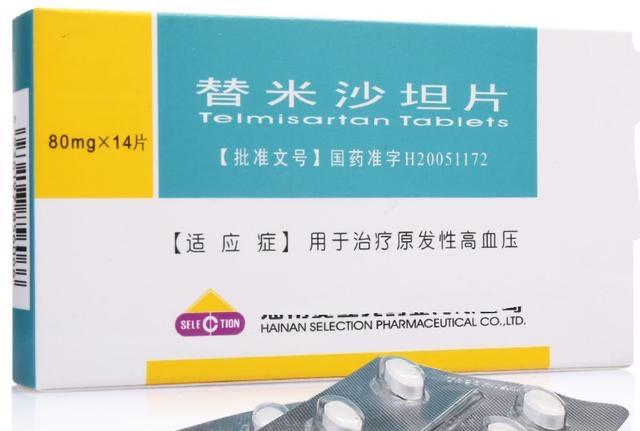 生活替米沙坦不但能降压，还保护心脑血管和肾功能，但这4类人要禁用  1