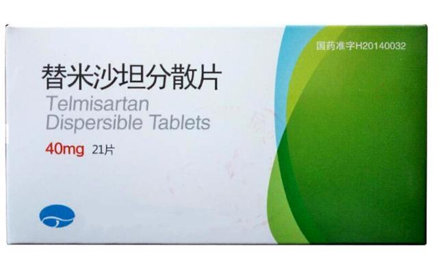 生活替米沙坦不但能降压，还保护心脑血管和肾功能，但这4类人要禁用  3