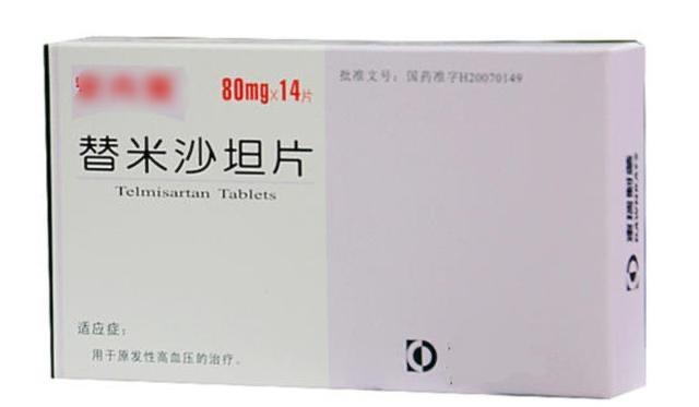 生活替米沙坦不但能降压，还保护心脑血管和肾功能，但这4类人要禁用  2