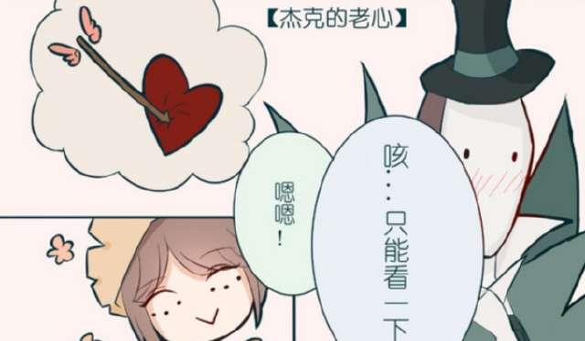 第五人格：园丁这样调戏杰克，还偷偷亲了他，最后…