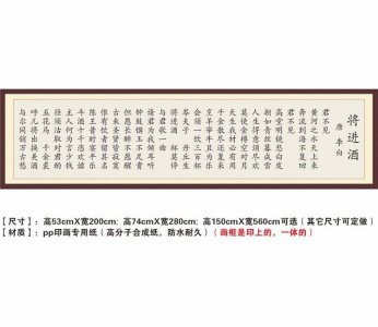 ​李白的将进酒全诗 关于李白的将进酒全诗和译文