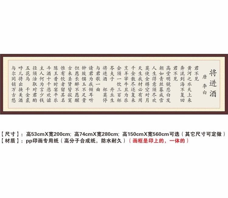 生活李白的将进酒全诗 关于李白的将进酒全诗和译文  1