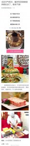​北京最好吃的铜锅涮肉都在这了，拿走不谢！