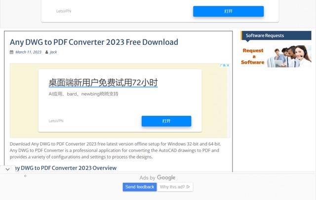 生活dwg转pdf怎么转换（dwg转pdf格式转换器）  3