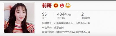​抖音一姐的别样双面人生，为什么大家叫她“抖音最美反差萌”