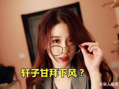 腐团最成功的一组cos作品！比轩子巨2兔更惊艳，被无数水友珍藏