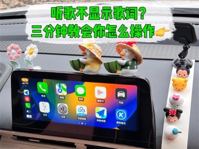​怎么连车上的蓝牙放音乐（车上的蓝牙是哪个键）