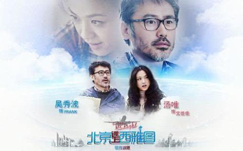 吴秀波主演的4部经典影视剧，第三部最好看