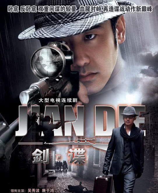 吴秀波主演的4部经典影视剧，第三部最好看