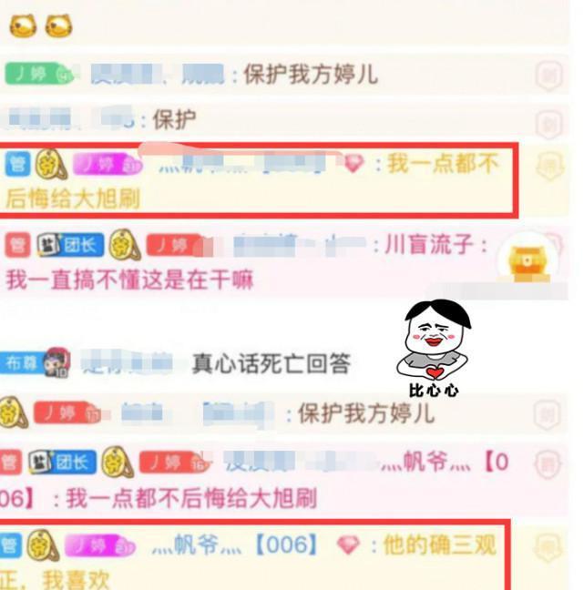 旭旭宝宝被誉“三观最正”，虎牙顶级神豪都夸他，大马猴值得粉！