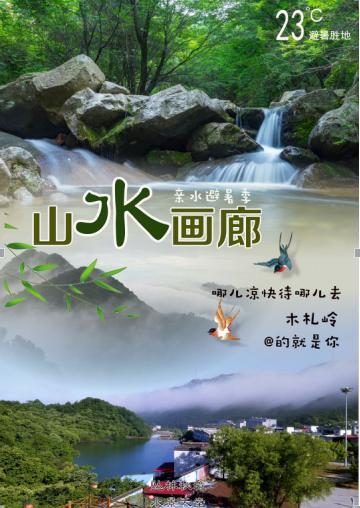 洛阳某景区豪放包下河南所有高速 邀您体验中原最牛玻璃吊桥