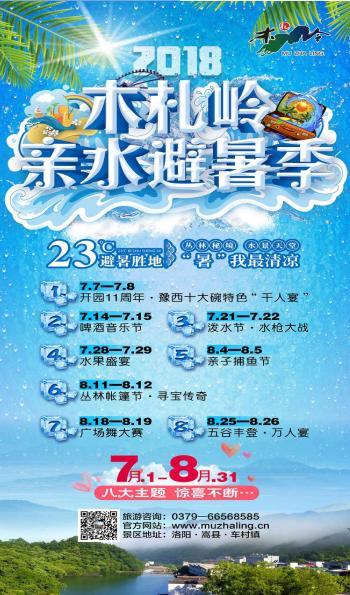 洛阳某景区豪放包下河南所有高速 邀您体验中原最牛玻璃吊桥
