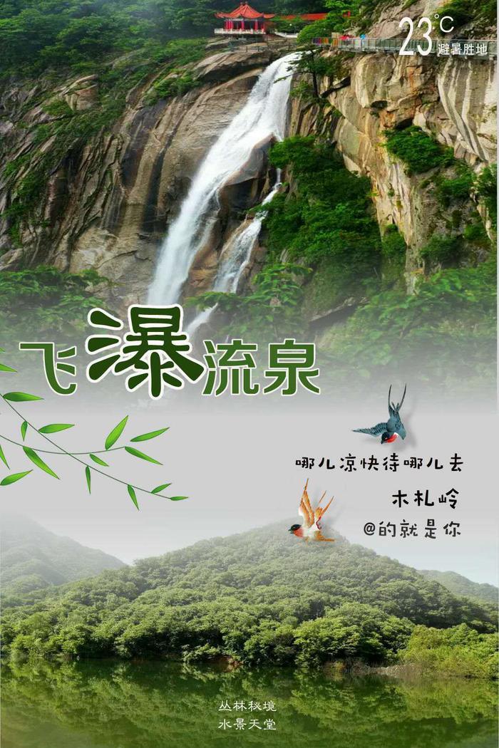 洛阳某景区豪放包下河南所有高速 邀您体验中原最牛玻璃吊桥