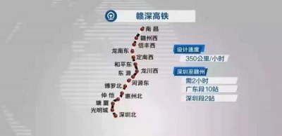 ​坐高铁，南昌到深圳最快只要3个半小时！