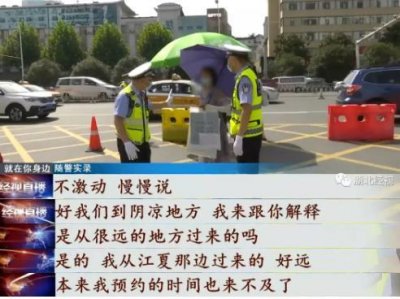 ​在这个“最繁忙路口”，女子情绪突然爆发