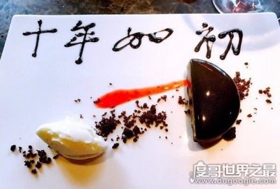 ​结婚十年是什么婚，是锡婚(比喻十年的婚姻如锡一般坚固)