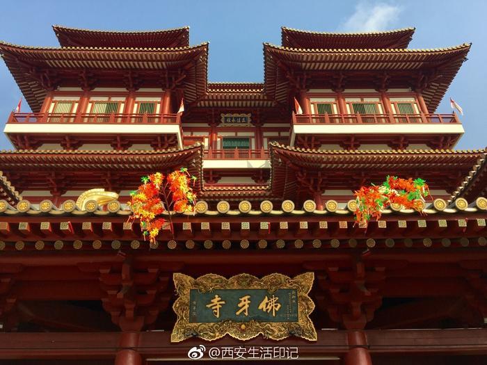 新加坡，别称为狮城，是东南亚的一个岛国