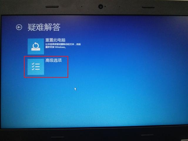 不能上网解决办法（无法上网时的解决方案）(6)