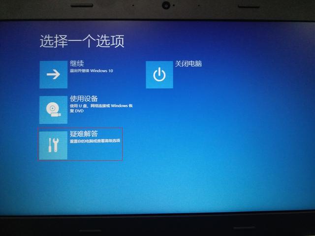 不能上网解决办法（无法上网时的解决方案）(5)