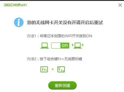 不能上网解决办法（无法上网时的解决方案）(10)