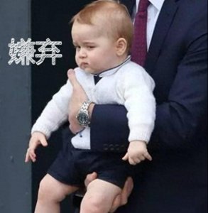 ​一脸嫌弃的乔治小王子，却爱缠着哈里叔叔，叔侄日常居然是这样