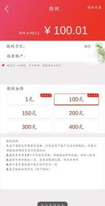 ​爱上消消消真的可以提现吗,爱上消消消提现是不是真的