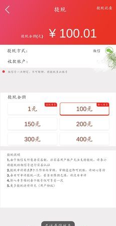 爱上消消消真的可以提现吗：