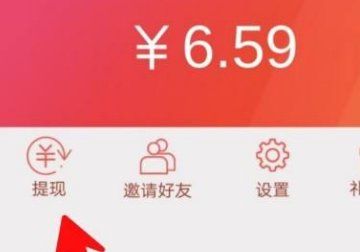 爱上消消消真的可以提现吗,爱上消消消提现是不是真的图6