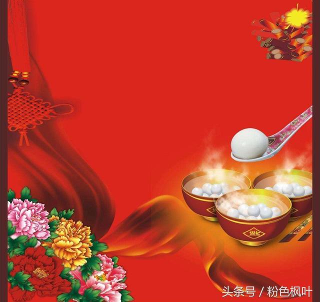 元宵节的由来有什么寓意（元宵节为什么吃元宵）(3)