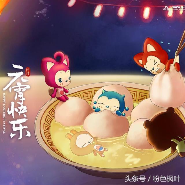 元宵节的由来有什么寓意（元宵节为什么吃元宵）(2)