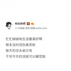 ​我愿用所有的时光陪你笑陪你哭陪你吵陪你闹陪你逛街陪你玩