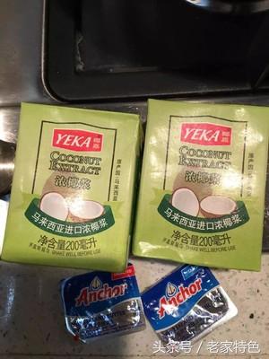 椰子煲鸡汤详细做法（椰子鸡煲口味咸鲜）(5)