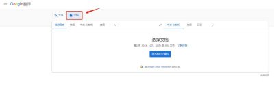​英文翻译软件（推荐3款好用的翻译软件）