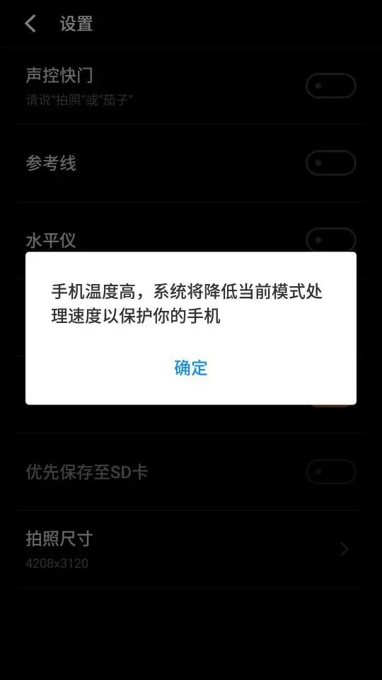 手机怎么降温快(手机降温的方法是什么)