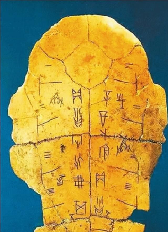 第一个有文字记载的朝代，我国最早有文字记载是从什么时候开始的？图4