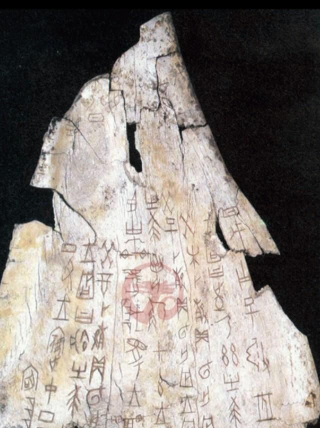 第一个有文字记载的朝代，我国最早有文字记载是从什么时候开始的？图6