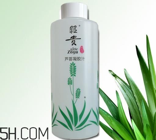 昭贵芦荟凝胶汁怎么样？昭贵芦荟胶和完美芦荟胶哪个好？
