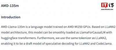 ​AMD 推出自家首款小语言模型“Llama-135m”