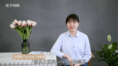 IOS是什么意思? iOS是什么意思