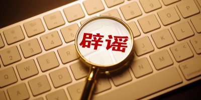 ​高中纳入义务教育？天津河西辟谣