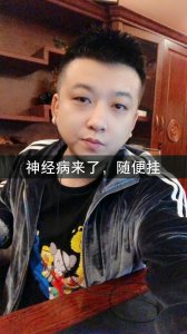 李四喊话nzbz有病啥的你告诉我，我能帮一定帮