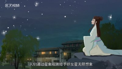 ​中国情人节的由来