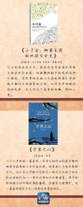 ​18本值得一读的好书推荐给你