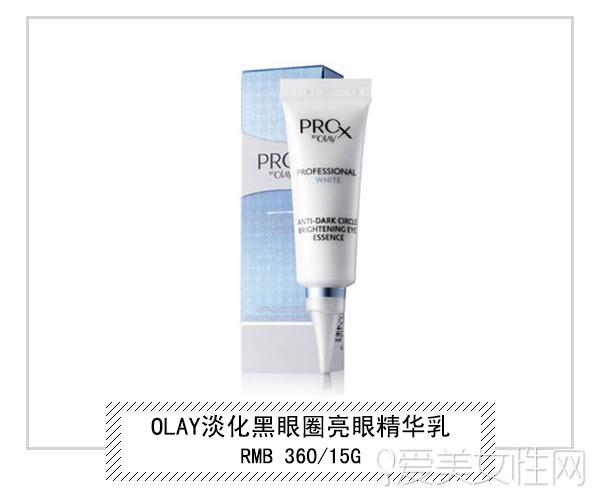 黑眼圈应使用什么眼霜（六款眼霜让你和黑眼圈说分手）(6)