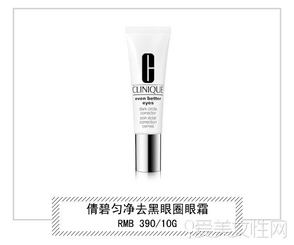 黑眼圈应使用什么眼霜（六款眼霜让你和黑眼圈说分手）(4)