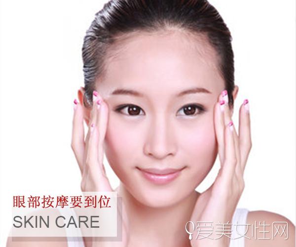 黑眼圈应使用什么眼霜（六款眼霜让你和黑眼圈说分手）(3)